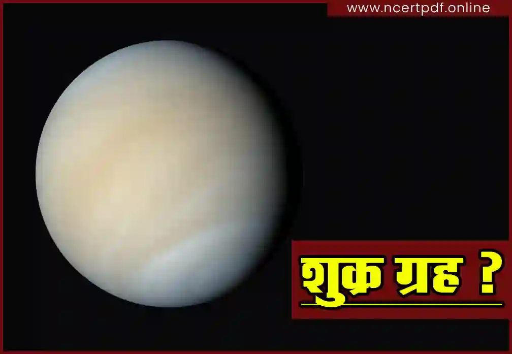 Venus planet